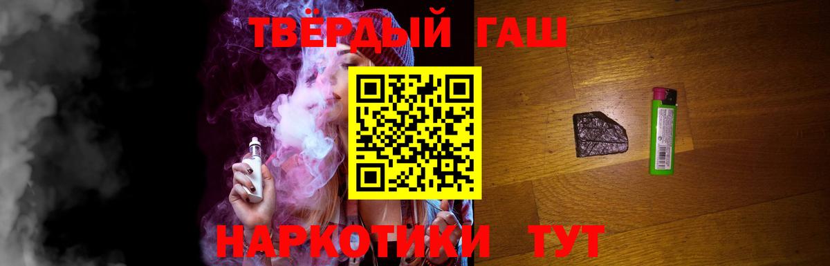 ГАШ гарик Губкин