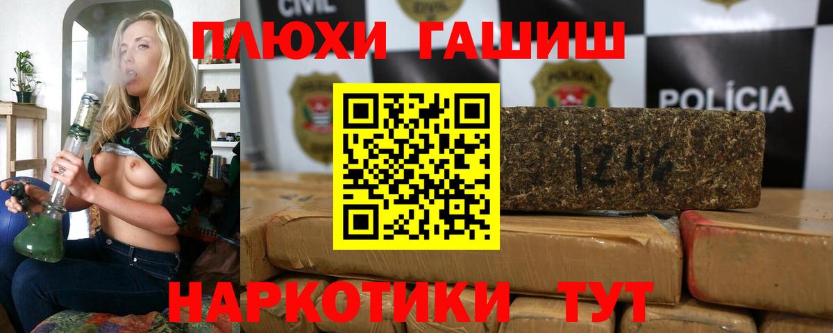 ГАШИШ ice o lator  ГАШИШ ice o lator  где найти наркотики  ГАШ  Вход с VPN  Губкин 