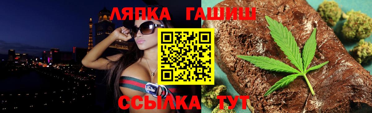 Галлюциногенные грибы Губкин