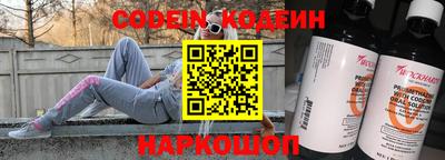 мефедрон VHQ Ливны