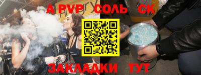 Альфа ПВП Ликино-Дулёво