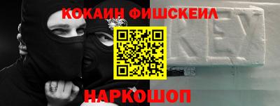 мефедрон VHQ Ливны