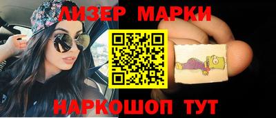 мефедрон VHQ Ливны