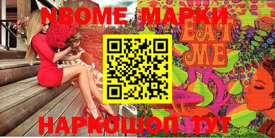 мефедрон VHQ Ливны