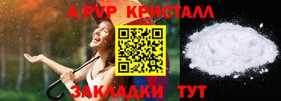 apvp Лесосибирск