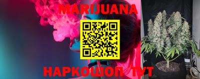 мефедрон VHQ Ливны