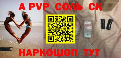 мефедрон VHQ Ливны