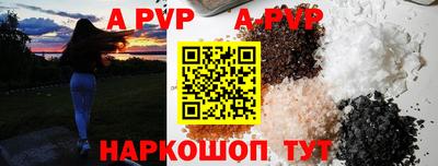 apvp Лесосибирск