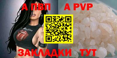 apvp Лесосибирск