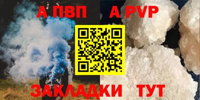 apvp Лесосибирск