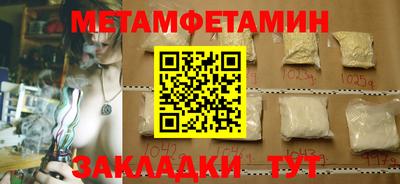 мефедрон VHQ Ливны