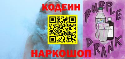 мефедрон VHQ Ливны