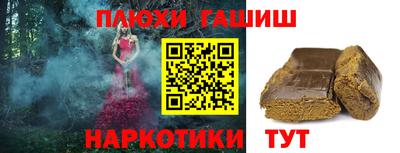 мефедрон VHQ Ливны