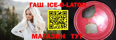 мефедрон VHQ Ливны
