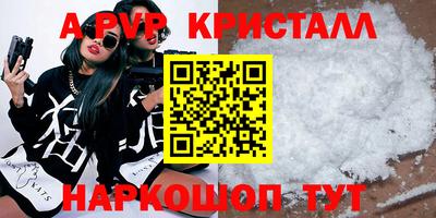 apvp Лесосибирск
