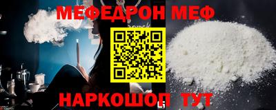 мефедрон VHQ Ливны