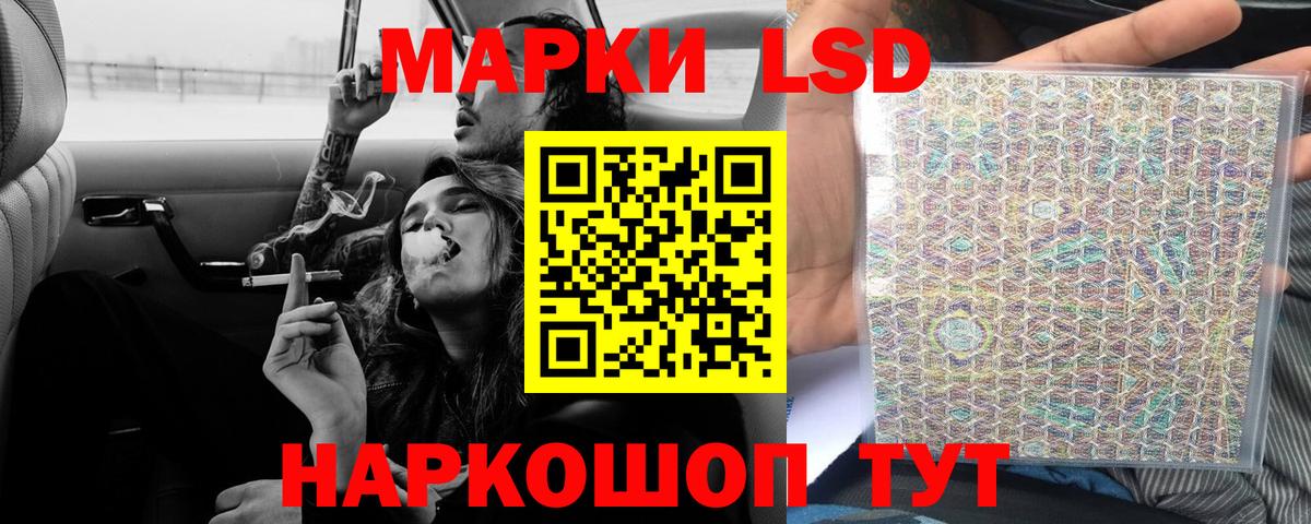 Лсд 25 экстази ecstasy Губкин