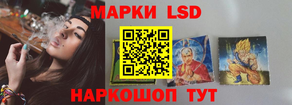 Губкин  ЛСД экстази ecstasy  KRAKEN ТОР  LSD-25 экстази ecstasy  Вход с VPN 