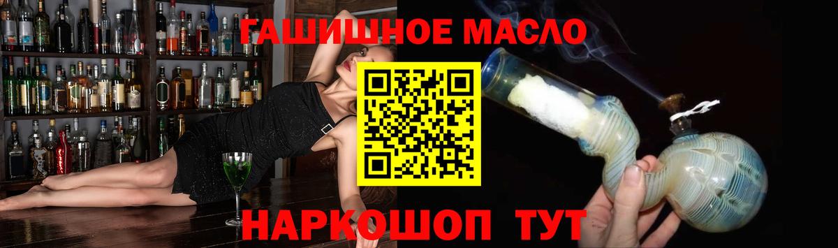 Меф   Губкин  МДМА  ГАШ  Вход с VPN  COCAIN 